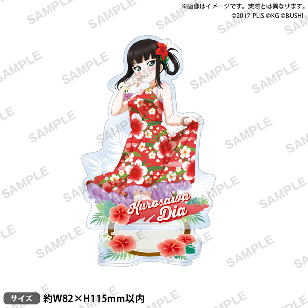 ラブライブ!スクールアイドルフェスティバル アクリルスタンド Aqours 常夏ver. 黒澤ダイヤ - 公式商品画像 | AniSmile
