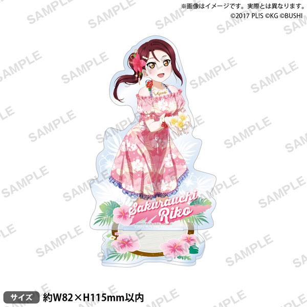 ラブライブ!スクールアイドルフェスティバル アクリルスタンド Aqours 常夏ver. 桜内梨子 - 公式商品画像 | AniSmile