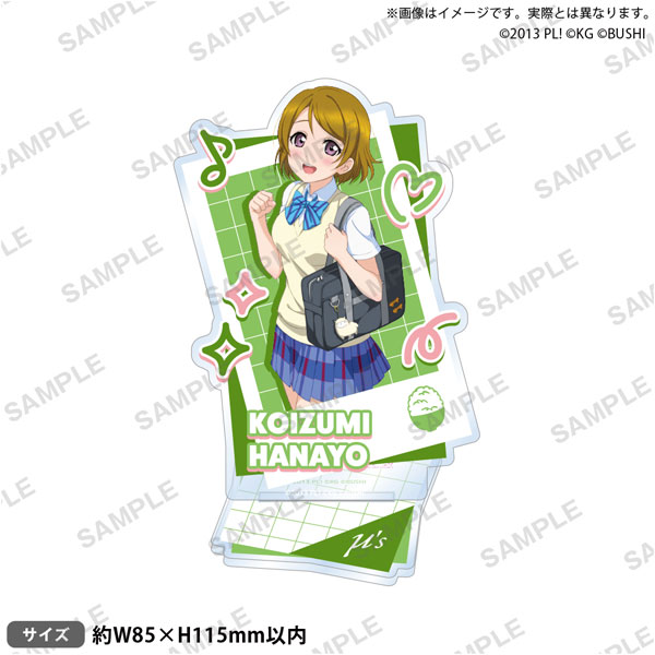 ラブライブ!スクールアイドルフェスティバル アクリルスタンド μ's 制服・水着ver. 小泉花陽 - 公式商品画像 | AniSmile