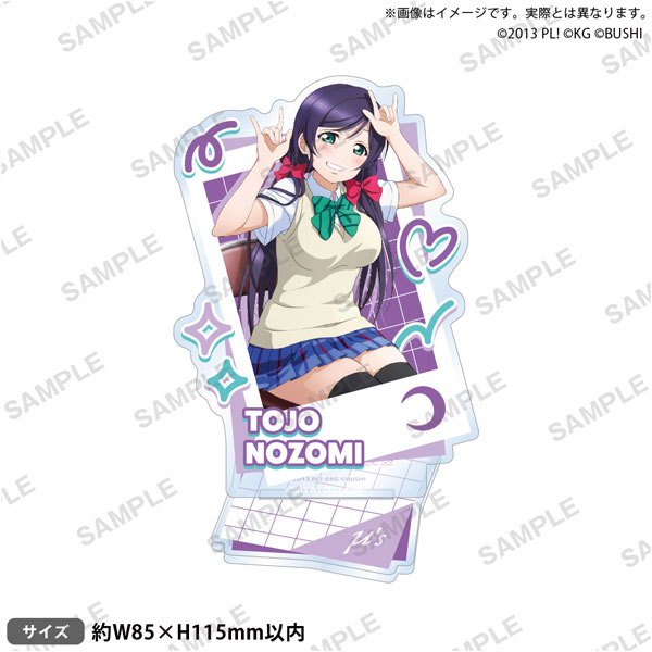 ラブライブ!スクールアイドルフェスティバル アクリルスタンド μ's 制服・水着ver. 東條 希 - 公式商品画像 | AniSmile