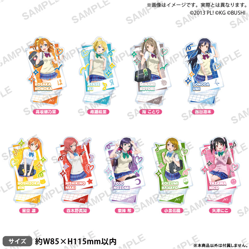 ラブライブ!スクールアイドルフェスティバル アクリルスタンド μ's 制服・水着ver. 南 ことり 画像 2 | AniSmile