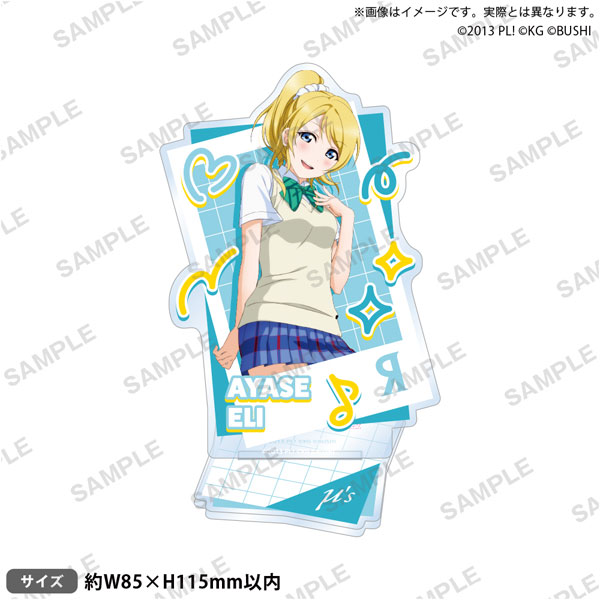 ラブライブ!スクールアイドルフェスティバル アクリルスタンド μ's 制服・水着ver. 絢瀬絵里 - 公式商品画像 | AniSmile