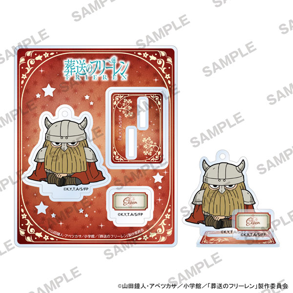 葬送のフリーレン にいてんごアクリルスタンド アイゼン - 公式商品画像 | AniSmile
