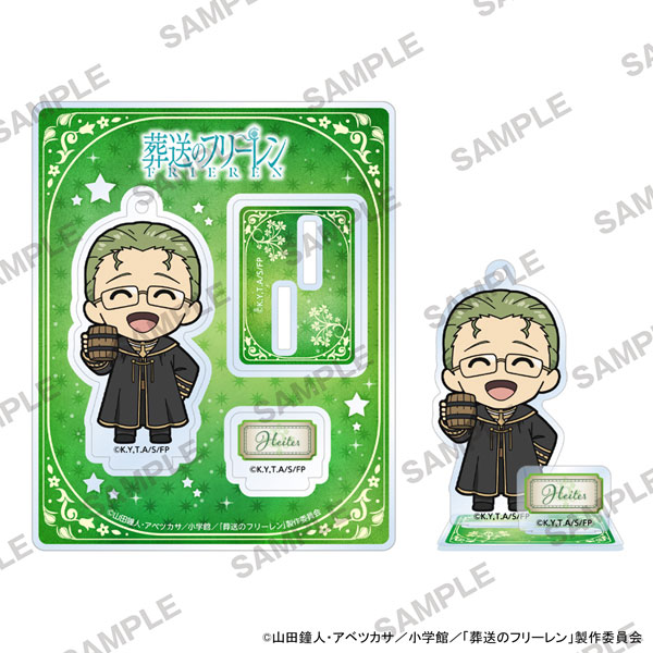 葬送のフリーレン にいてんごアクリルスタンド ハイター - 公式商品画像 | AniSmile