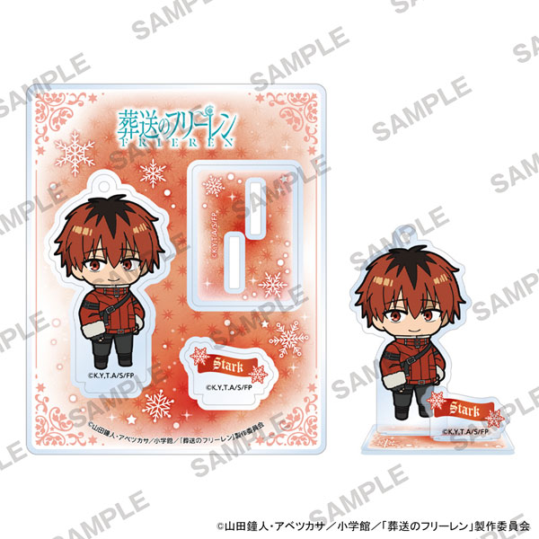 葬送のフリーレン にいてんごアクリルスタンド シュタルクB - 公式商品画像 | AniSmile