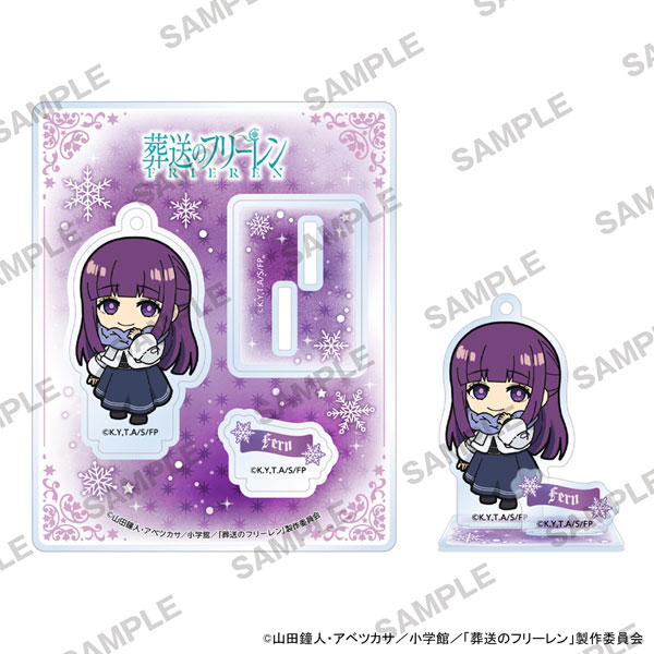 葬送のフリーレン にいてんごアクリルスタンド フェルンB - 公式商品画像 | AniSmile