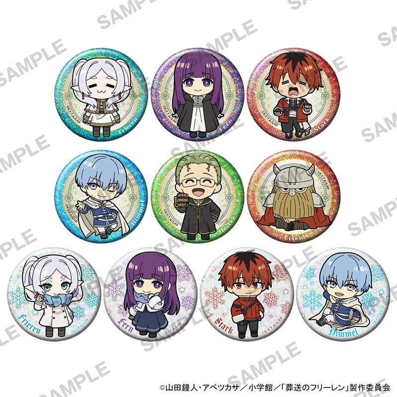 葬送のフリーレン にいてんごキラキラ缶バッジ PACK - 公式商品画像 | AniSmile