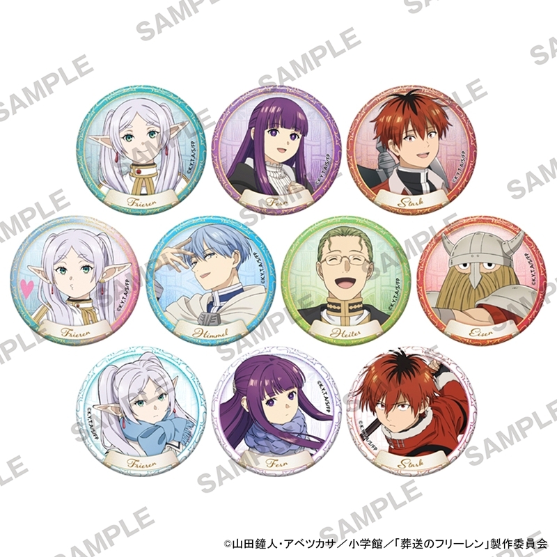 葬送のフリーレン キラキラ缶バッジ vol.2 PACK - 公式商品画像 | AniSmile