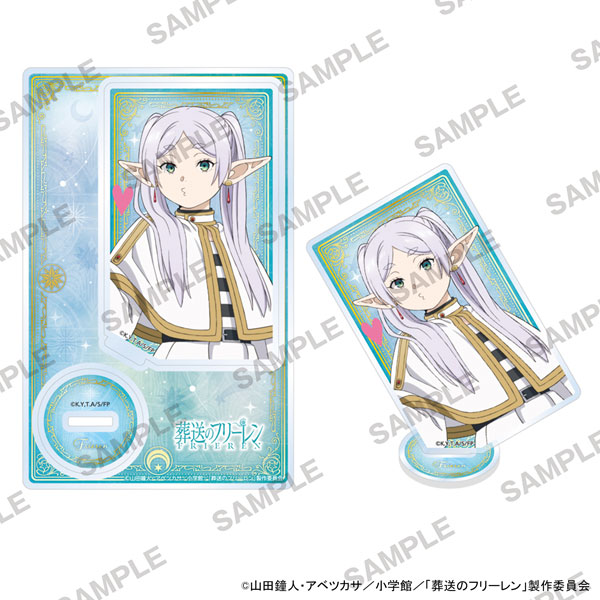 葬送のフリーレン アクリルスタンド vol.2 フリーレンC - 公式商品画像 | AniSmile