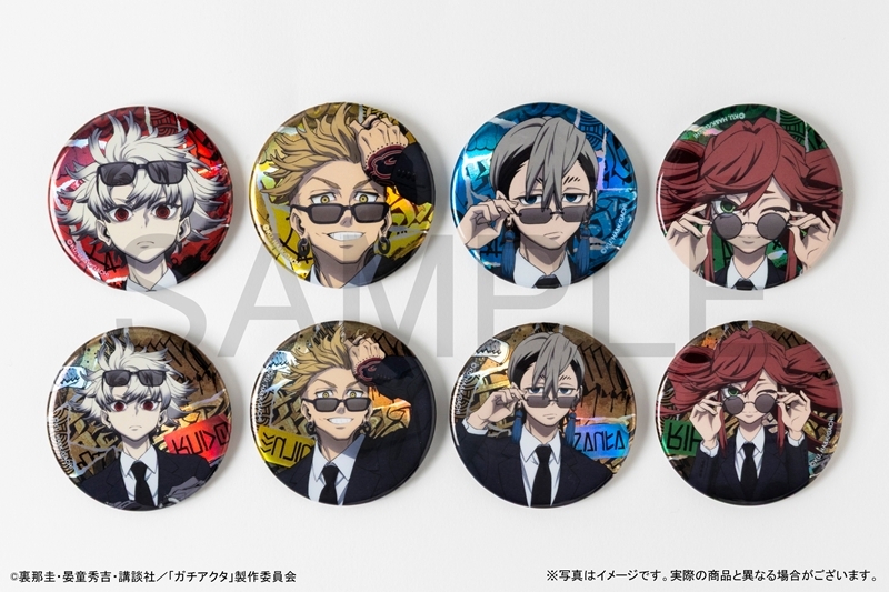 TVアニメ『ガチアクタ』キラキラ缶バッジ 黒スーツVer. Pack 画像 2 | AniSmile