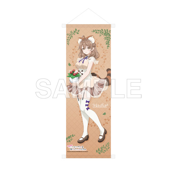 「時々ボソッとロシア語でデレる隣のアーリャさん」B2ハーフタペストリー FANTASY FOREST ver. マーシャ - 公式商品画像 | AniSmile
