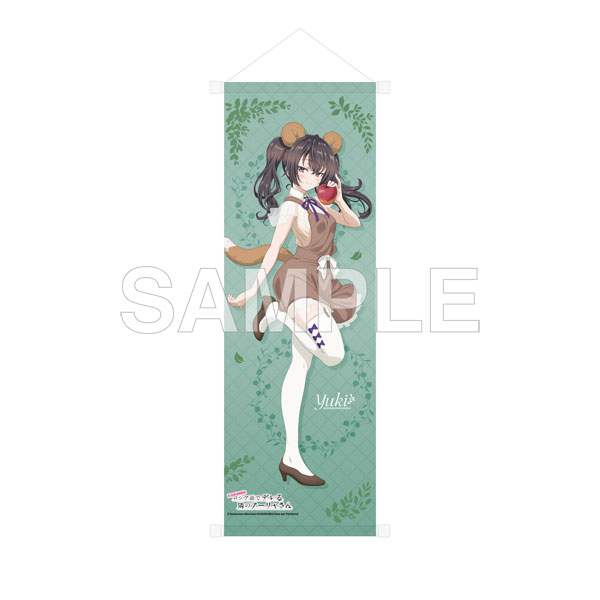 「時々ボソッとロシア語でデレる隣のアーリャさん」B2ハーフタペストリー FANTASY FOREST ver. 有希 - 公式商品画像 | AniSmile
