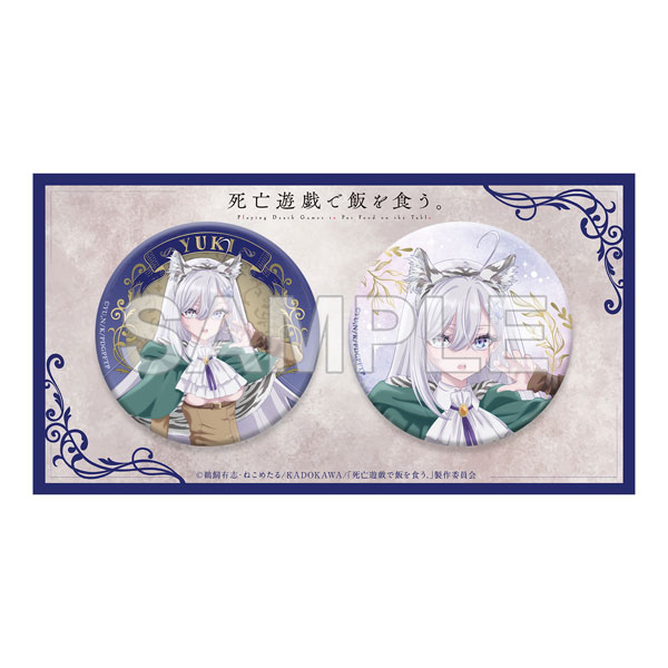 死亡遊戯で飯を食う。缶バッジセット FANTASY FOREST ver. - AniSmile