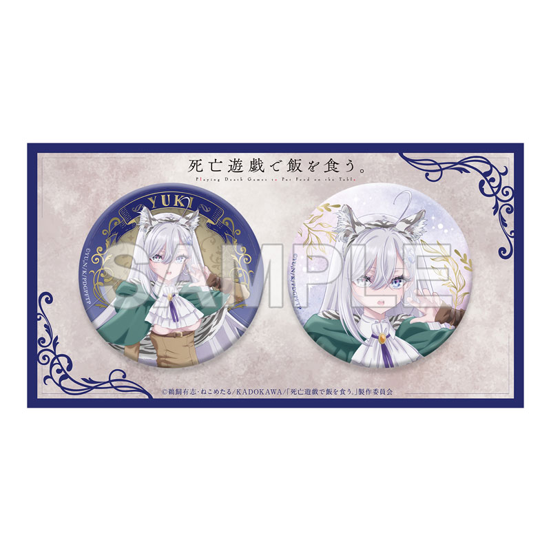 死亡遊戯で飯を食う。缶バッジセット FANTASY FOREST ver. Image 2 | AniSmile
