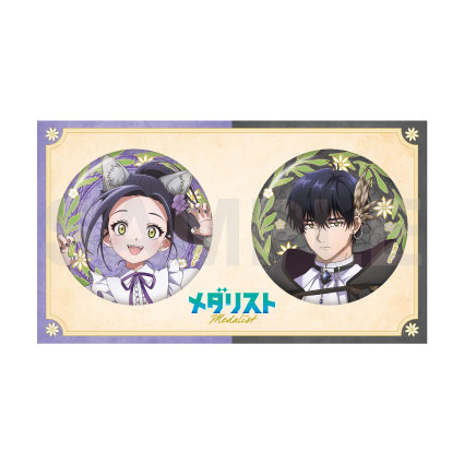 メダリスト 缶バッジセット FANTASY FOREST ver.(狼嵜 光・夜鷹 純) - 公式商品画像 | AniSmile