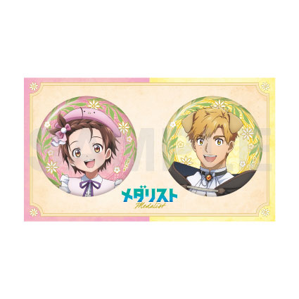 メダリスト 缶バッジセット FANTASY FOREST ver.(結束 いのり・明浦路 司) - 公式商品画像 | AniSmile