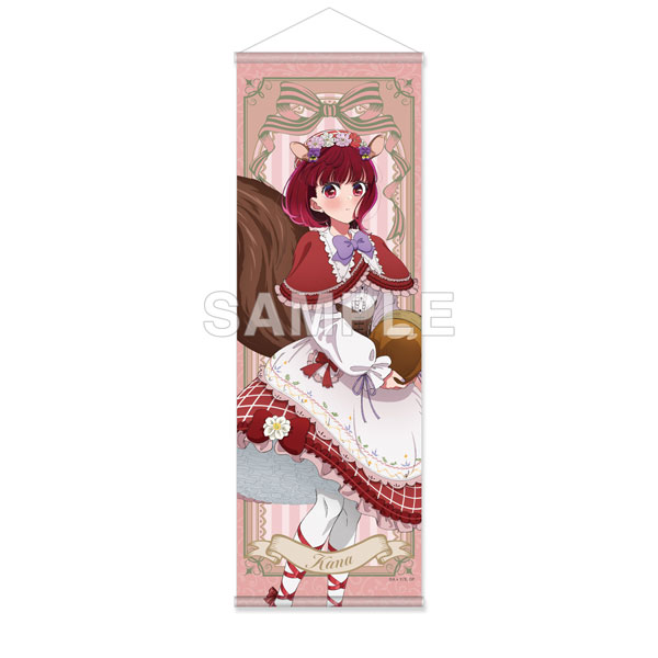 【推しの子】B2ハーフタペストリー 有馬かな FANTASY FOREST ver. - AniSmile