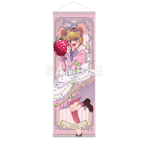 【推しの子】B2ハーフタペストリー ルビー FANTASY FOREST ver. - official product image | AniSmile