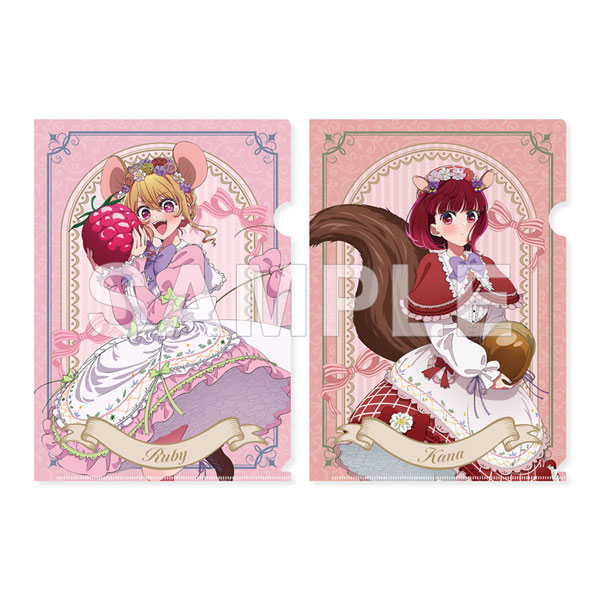【推しの子】クリアファイルセット ルビー&有馬かな FANTASY FOREST ver. - AniSmile
