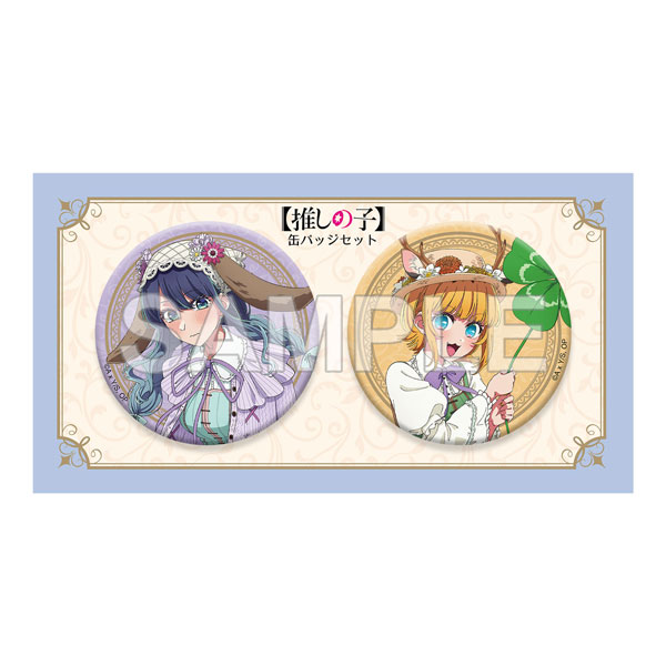 【推しの子】缶バッジセット 黒川あかね&MEMちょ FANTASY FOREST ver. - official product image | AniSmile