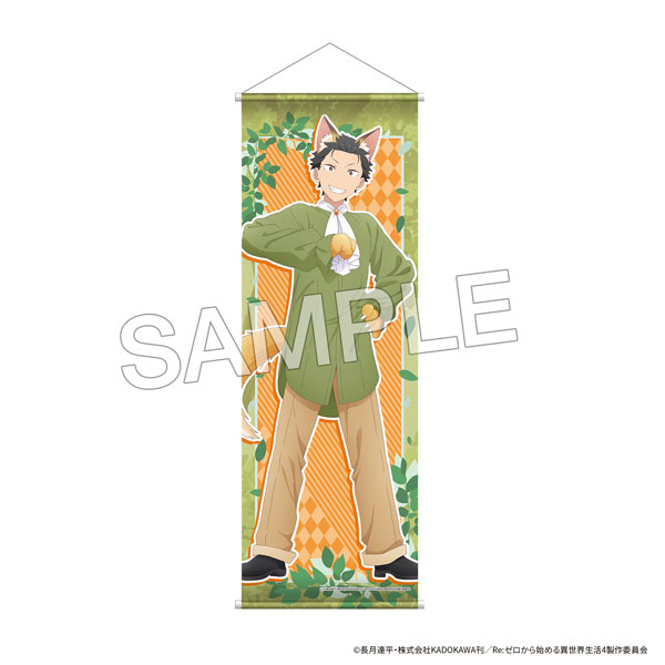 「Re:ゼロから始める異世界生活」B2ハーフタペストリー FANTASY FOREST ver. スバル - 公式商品画像 | AniSmile