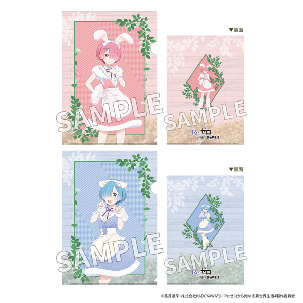 「Re:ゼロから始める異世界生活」クリアファイルセット FANTASY FOREST ver. ラム&レム - 公式商品画像 | AniSmile