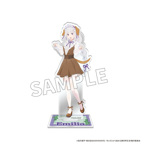 「Re:ゼロから始める異世界生活」アクリルスタンドフィギュア FANTASY FOREST ver. エミリア - 公式商品画像 | AniSmile