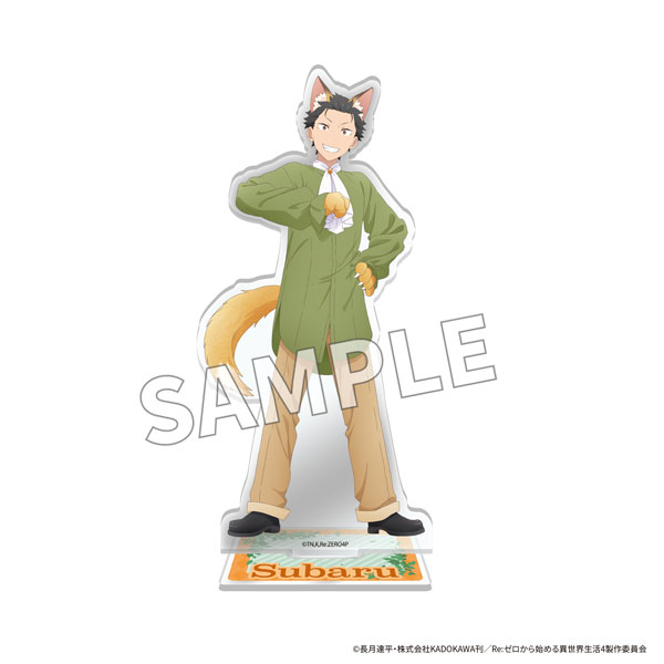 「Re:ゼロから始める異世界生活」アクリルスタンドフィギュア FANTASY FOREST ver. スバル - 公式商品画像 | AniSmile