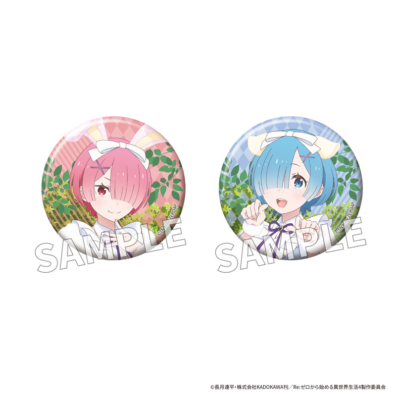 「Re:ゼロから始める異世界生活」缶バッジセット FANTASY FOREST ver. ラム&レム 画像 2 | AniSmile