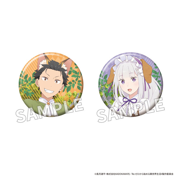 「Re:ゼロから始める異世界生活」缶バッジセット FANTASY FOREST ver. スバル&エミリア - 公式商品画像 | AniSmile