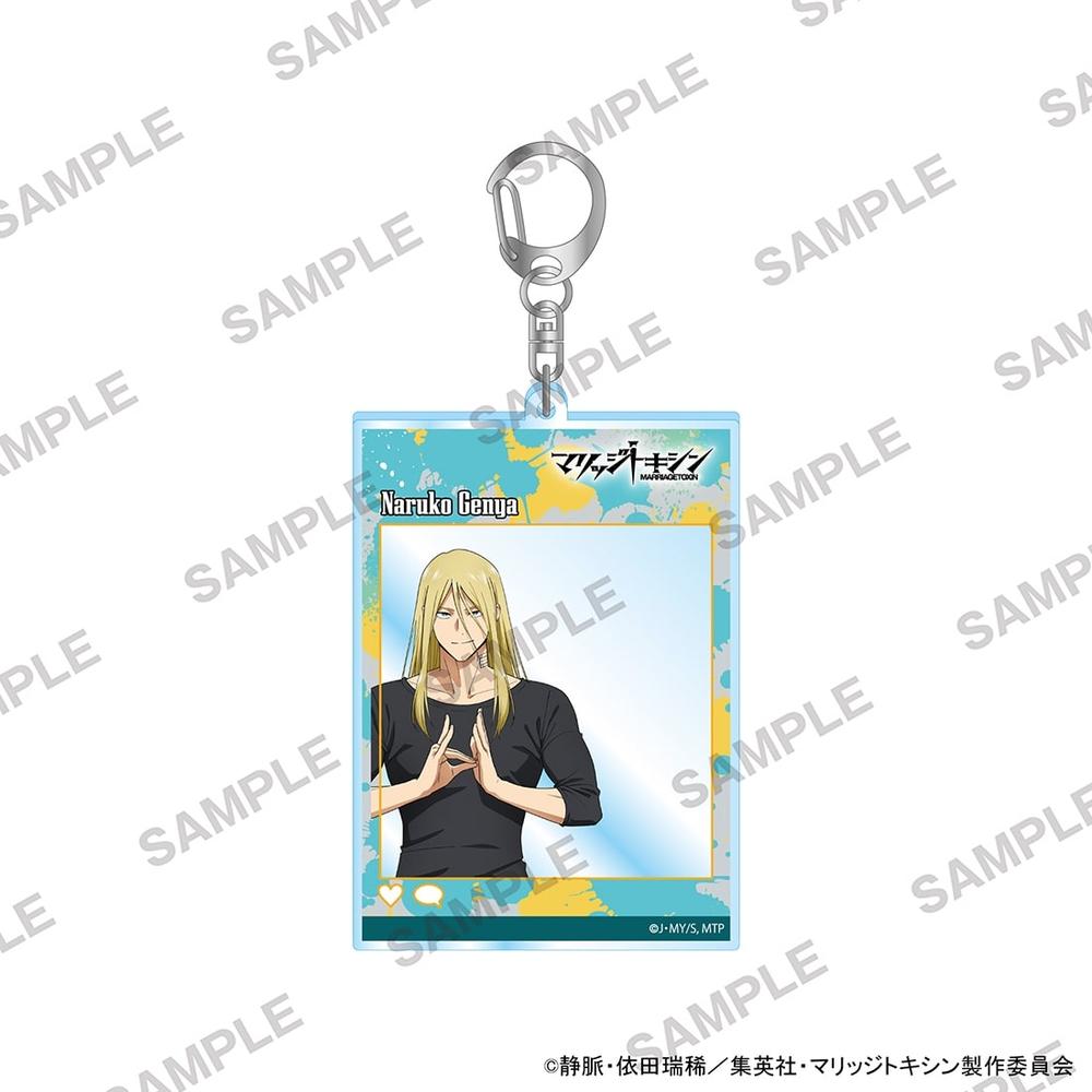 マリッジトキシン SNS風アクリルキーホルダー 鳴子弦弥 - 公式商品画像 | AniSmile