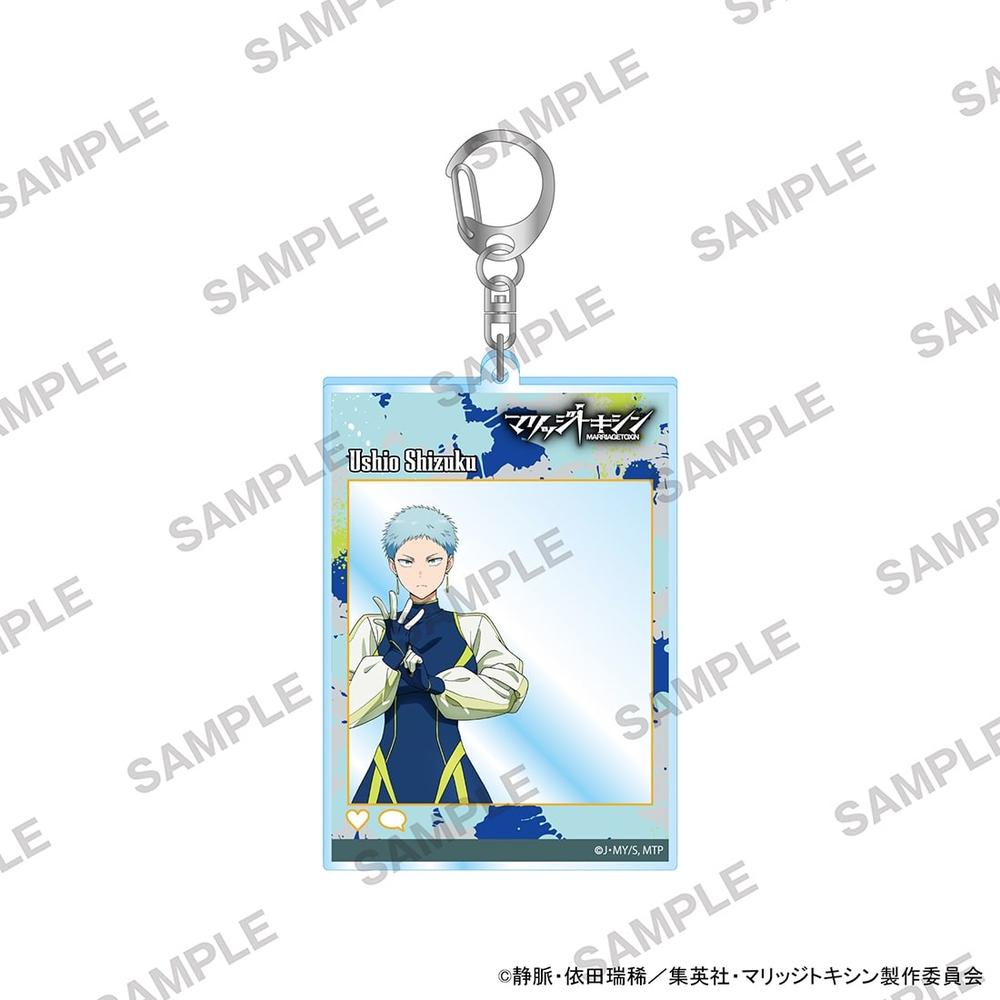 マリッジトキシン SNS風アクリルキーホルダー 潮雫 - 公式商品画像 | AniSmile