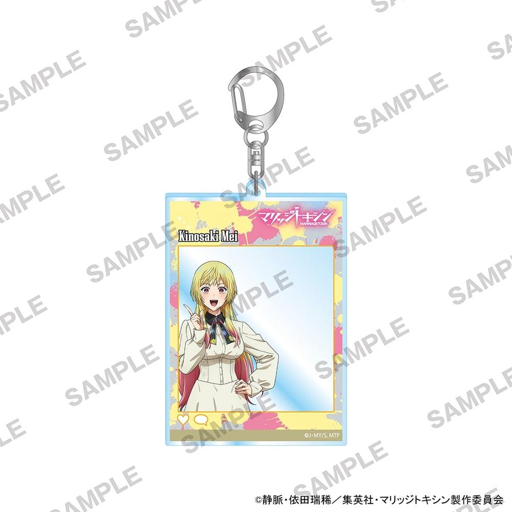 マリッジトキシン SNS風アクリルキーホルダー 城崎メイ - 公式商品画像 | AniSmile