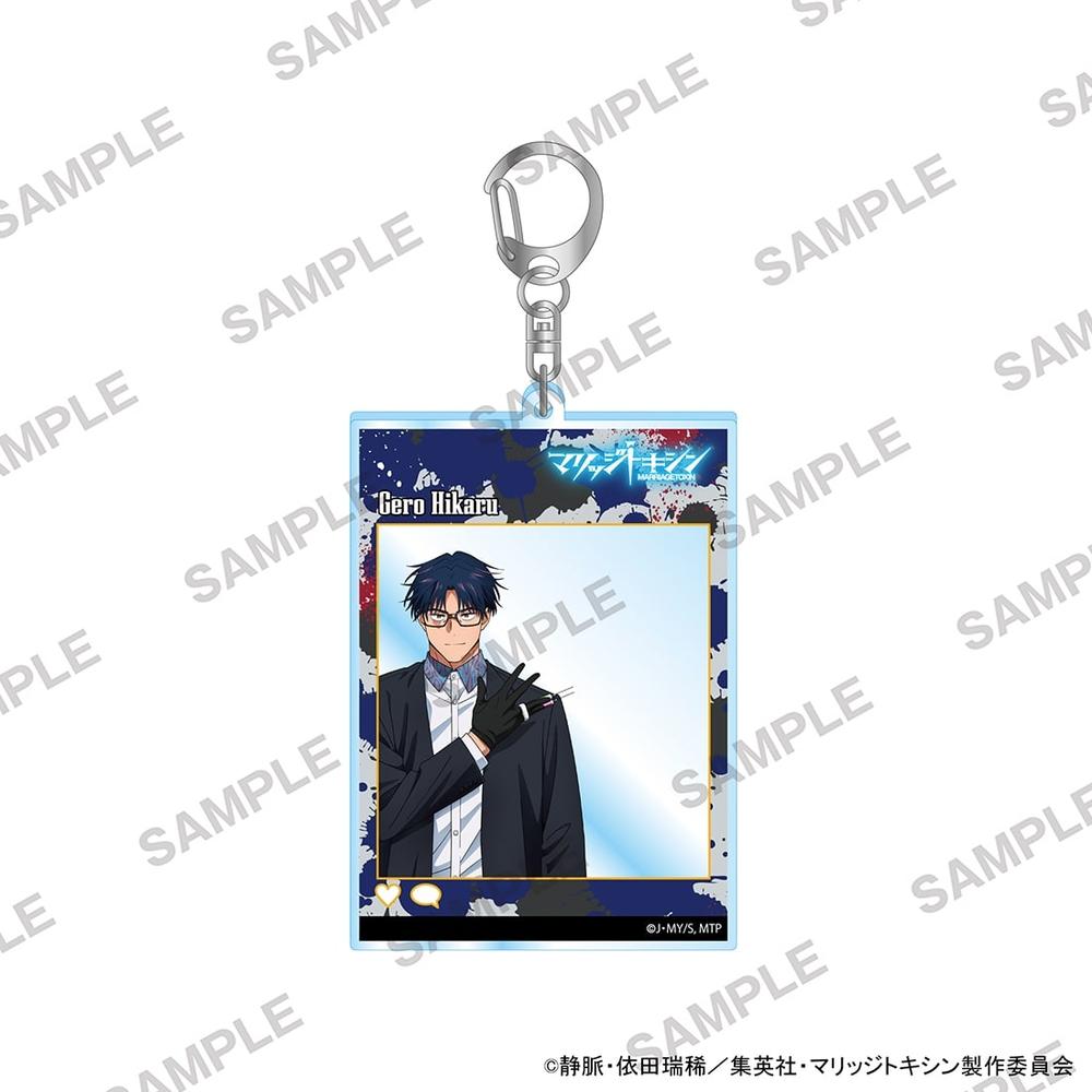 マリッジトキシン SNS風アクリルキーホルダー 下呂ヒカル - 公式商品画像 | AniSmile
