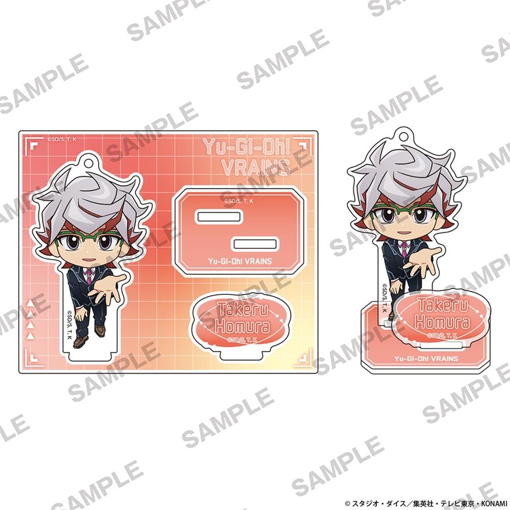 遊☆戯☆王VRAINS にいてんごアクリルスタンド 共にver. 穂村尊 - 公式商品画像 | AniSmile