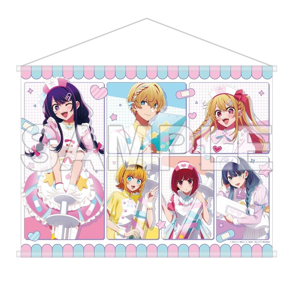 【推しの子】タペストリー Dreamy Hospital ver. - official product image | AniSmile