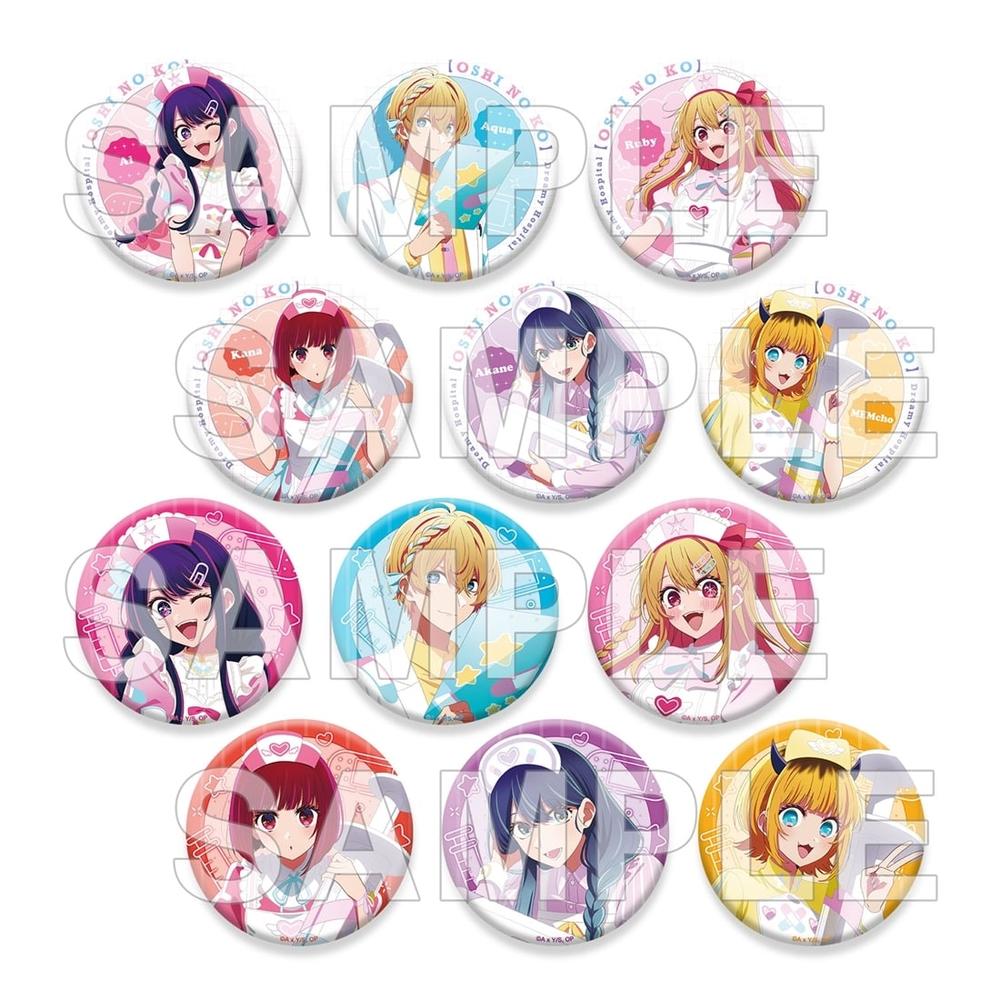 【推しの子】トレーディング缶バッジ Dreamy Hospital ver. PACK - 公式商品画像 | AniSmile