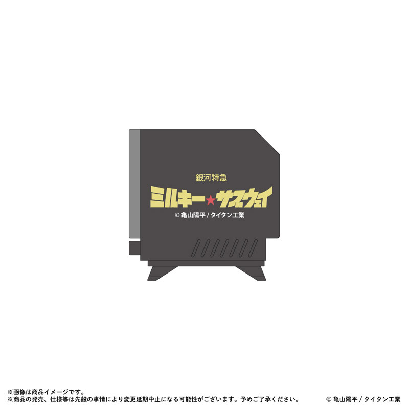 銀河特急ミルキー☆サブウェイ ソフビジョン 排除くん BK 画像 2 | AniSmile
