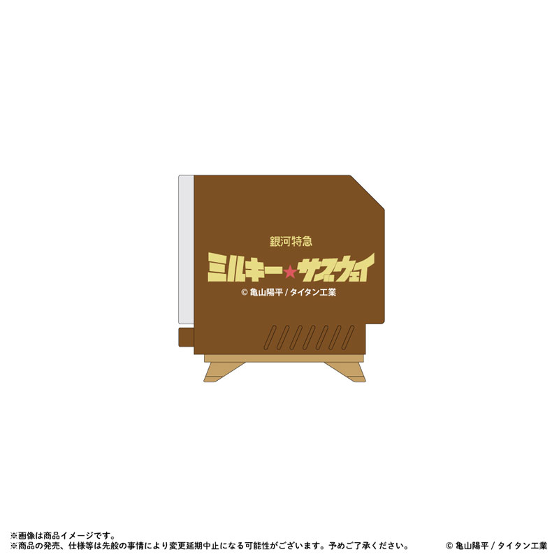 銀河特急ミルキー☆サブウェイ ソフビジョン マキナ BR 画像 2 | AniSmile