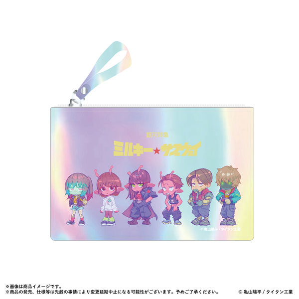 銀河特急ミルキー☆サブウェイ オーロラPVCポーチ 集合 - 公式商品画像 | AniSmile