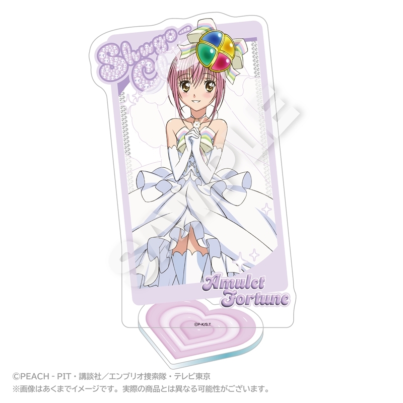 しゅごキャラ! 背景付きアクリルスタンド アミュレットフォーチュン - 公式商品画像 | AniSmile