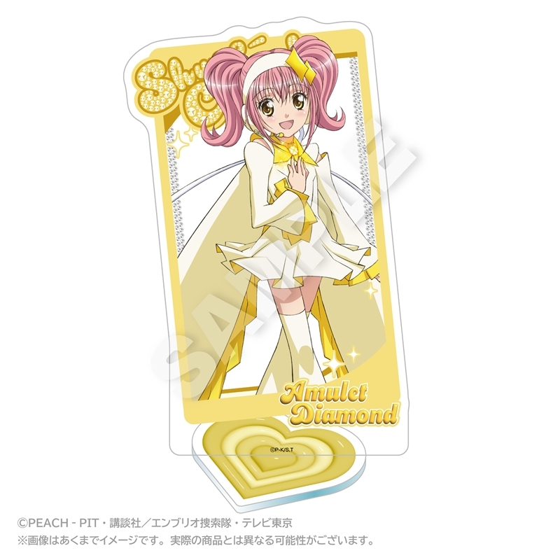 しゅごキャラ! 背景付きアクリルスタンド アミュレットダイヤ - 公式商品画像 | AniSmile