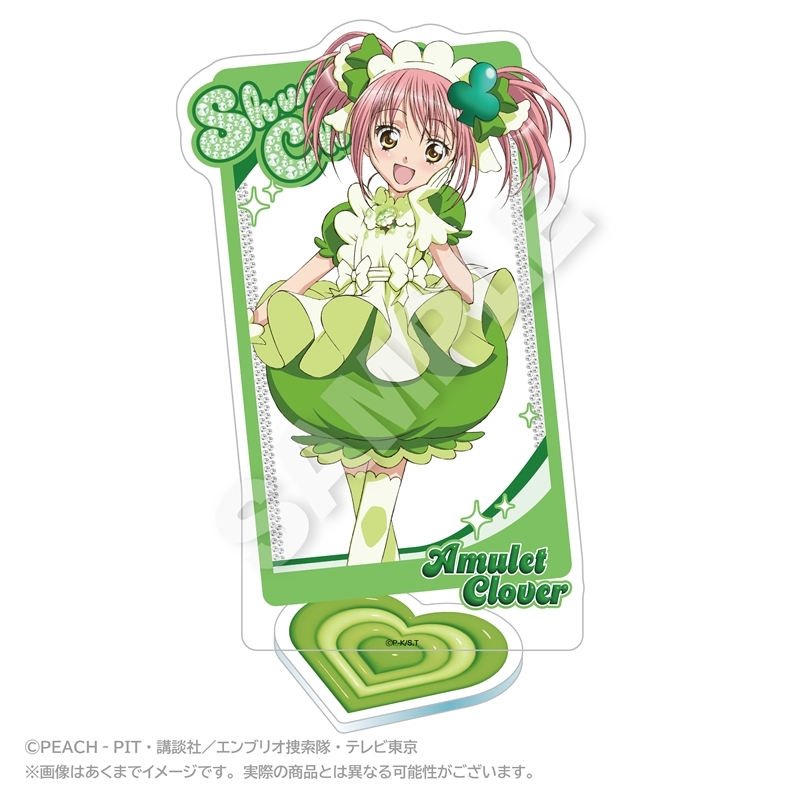 しゅごキャラ! 背景付きアクリルスタンド アミュレットクローバー - 公式商品画像 | AniSmile
