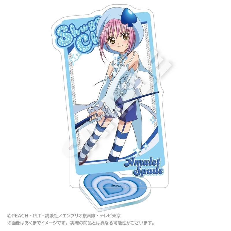しゅごキャラ! 背景付きアクリルスタンド アミュレットスペード - 公式商品画像 | AniSmile