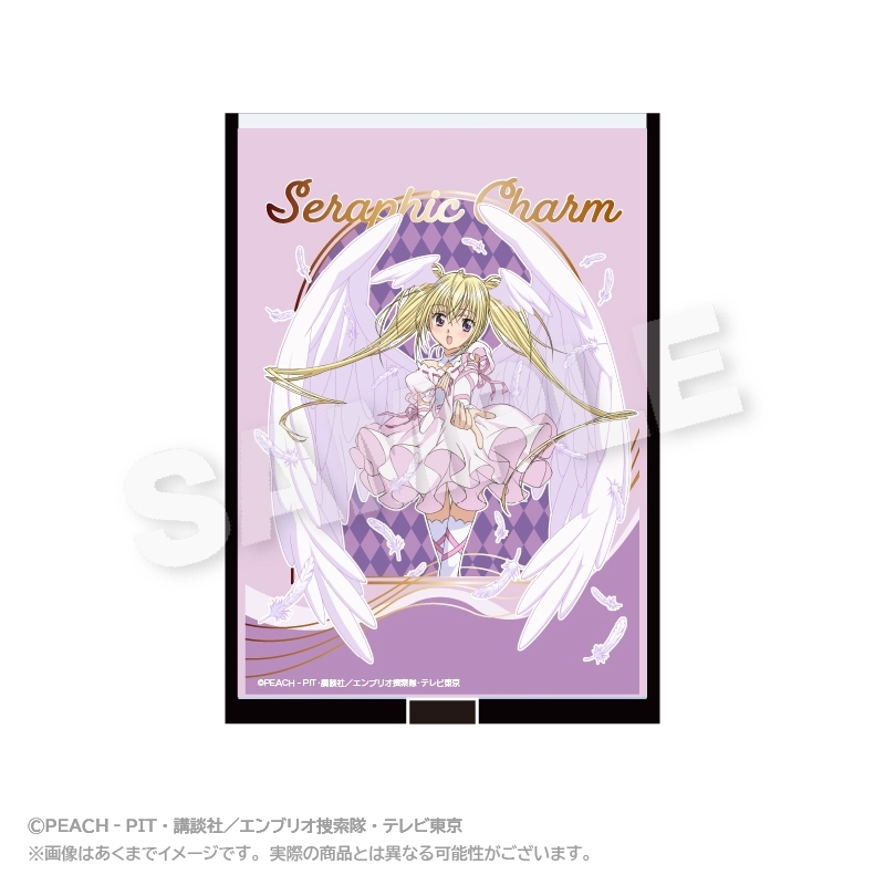 しゅごキャラ! 折りたたみミラー セラフィックチャーム - 公式商品画像 | AniSmile