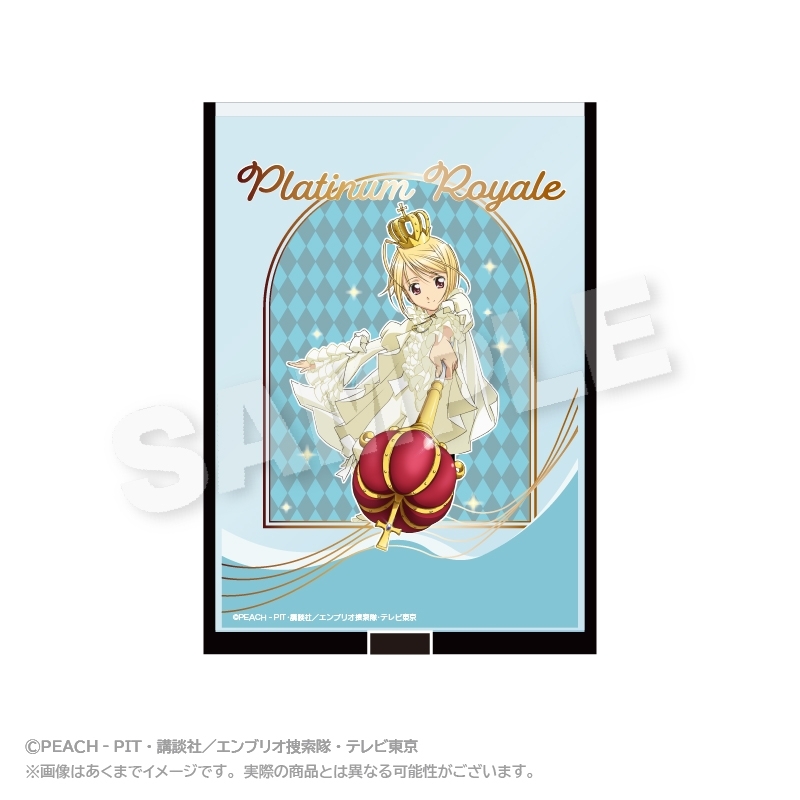 しゅごキャラ! 折りたたみミラー プラチナロワイヤル - 公式商品画像 | AniSmile