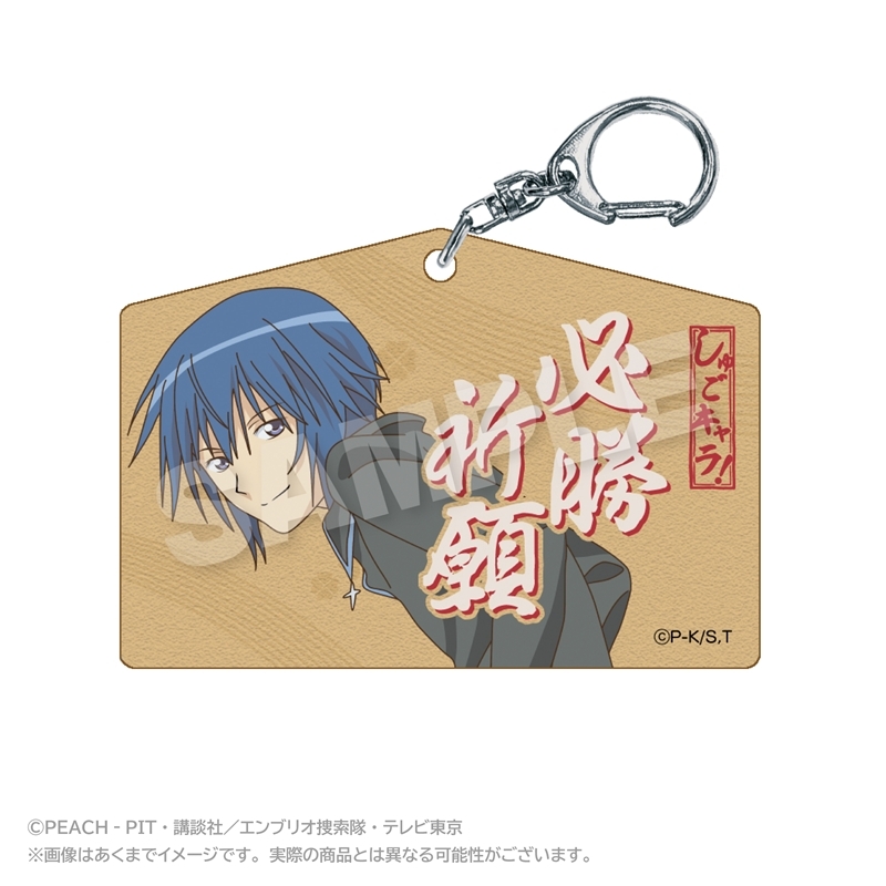 しゅごキャラ! 絵馬風キーホルダー 月詠イクト - 公式商品画像 | AniSmile