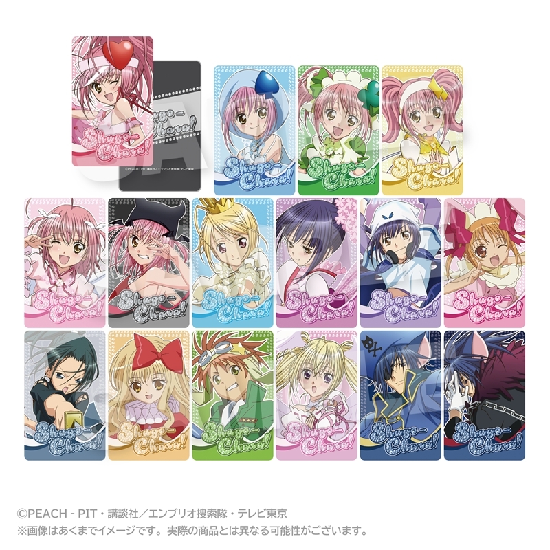 しゅごキャラ! トレーディングオーロラカード キャラなりBOX - 公式商品画像 | AniSmile