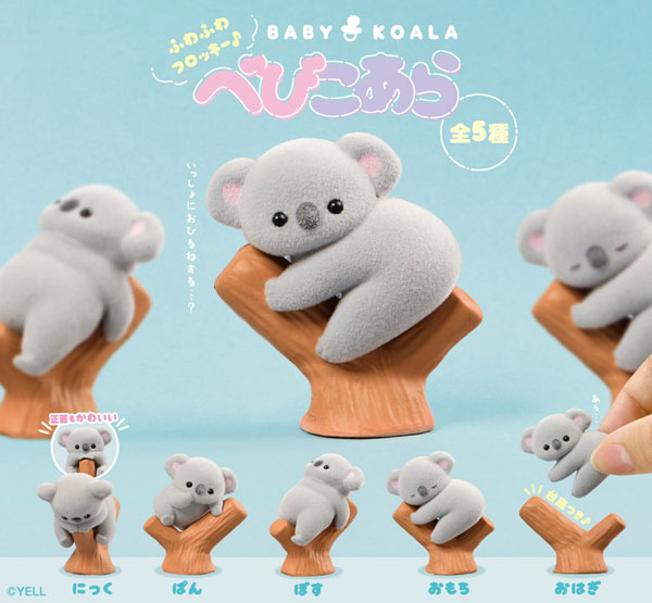 べびこあら - 公式商品画像 | AniSmile