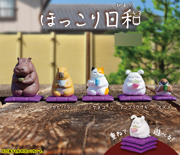 ほっこり日和 - 公式商品画像 | AniSmile